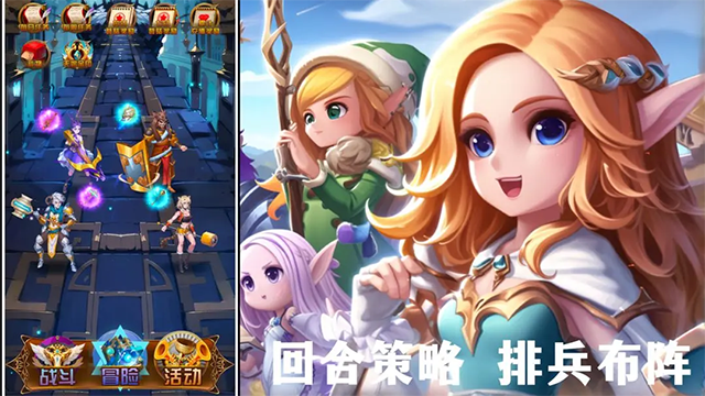 问答英雄手机版