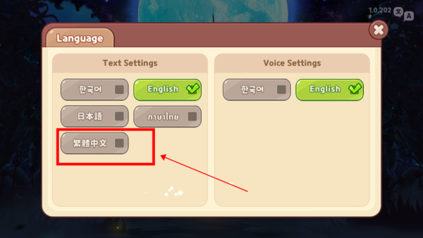 姜饼人女巫城堡(Cookie Run: Witch Castle)中文版