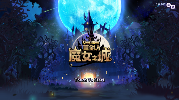 姜饼人女巫城堡(Cookie Run: Witch Castle)中文版
