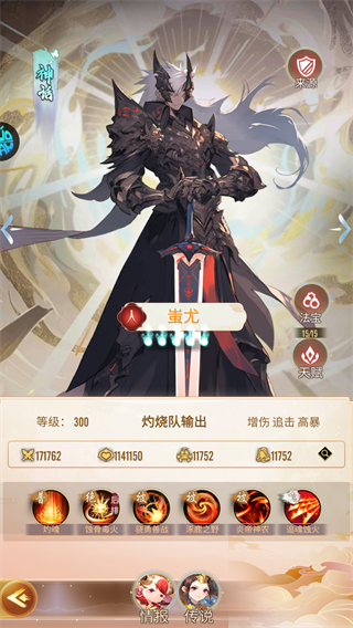 冲破难关最新版