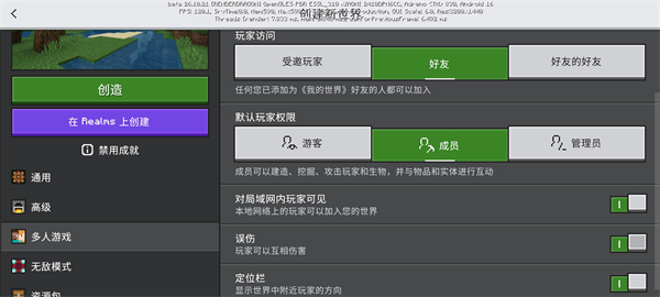 我的世界最新版