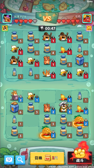 爆炸奇兵手机版