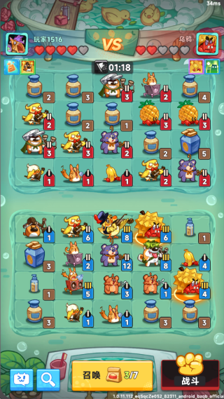 爆炸奇兵手机版