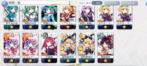 东方归言录手机版