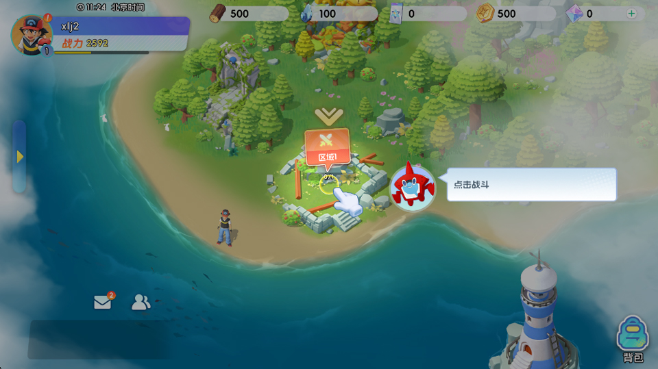 宠物集结手机版