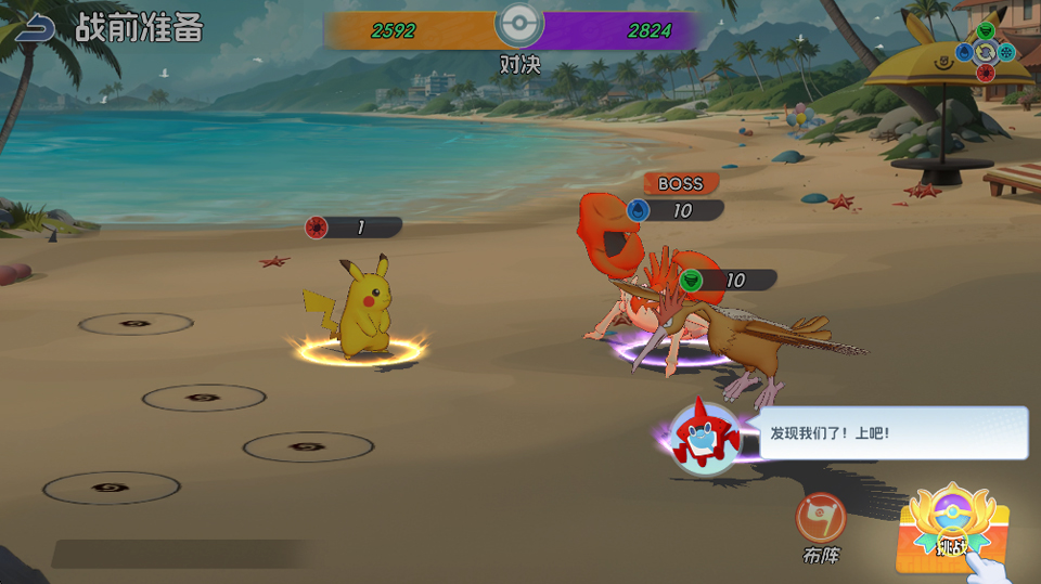 宠物集结手机版