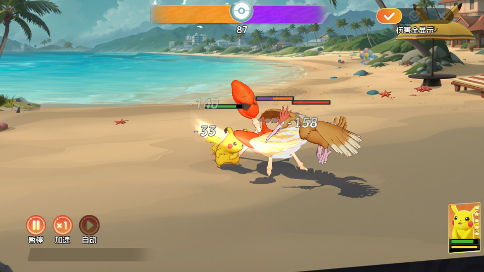 宠物集结手机版