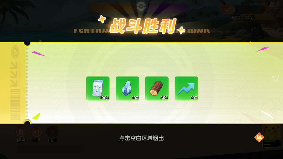 宠物集结手机版