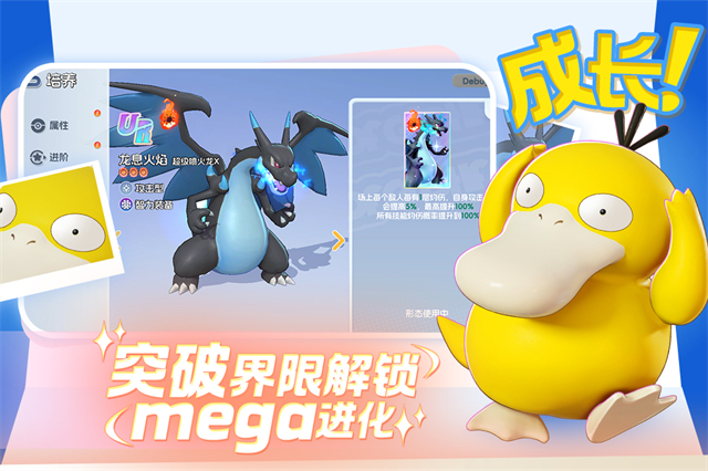 宠物集结手机版