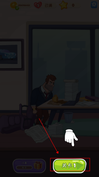 安迪的火山冒险(Andy Volcano)汉化版