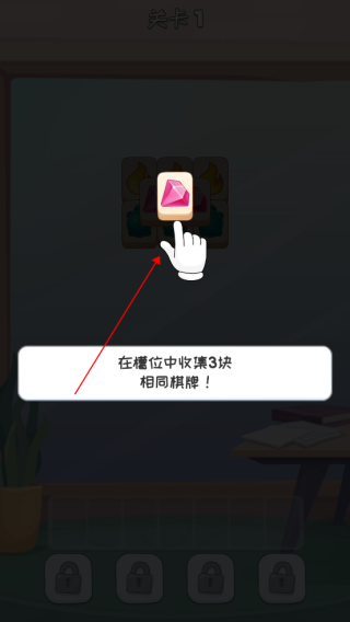 安迪的火山冒险(Andy Volcano)汉化版