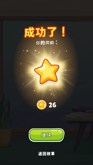 安迪的火山冒险(Andy Volcano)汉化版