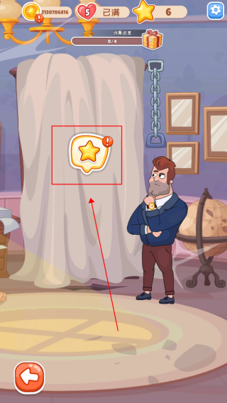 安迪的火山冒险(Andy Volcano)汉化版