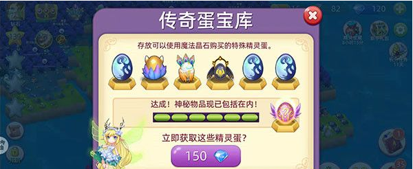 精灵宝贝手机版