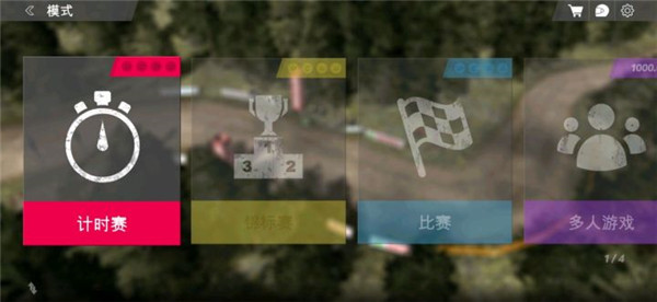拉力竞速起源(Rush Rally Origins)中文版