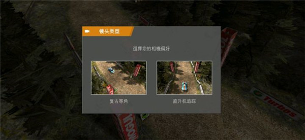 拉力竞速起源(Rush Rally Origins)中文版