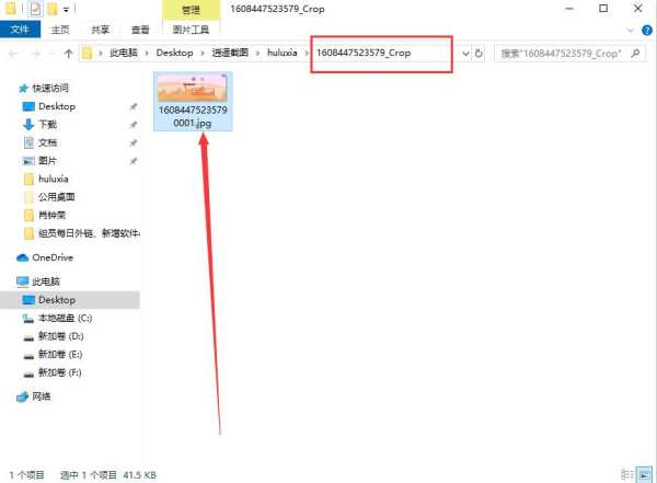 淘淘切图之星最新版