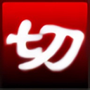 淘淘切图之星最新版