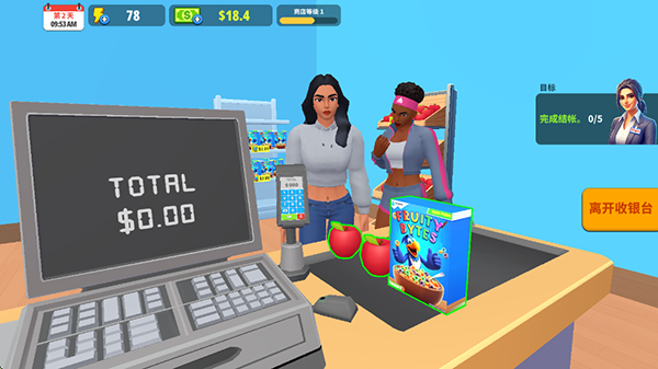 超市商店模拟器(My Supermarket Simulator 3D)中文版