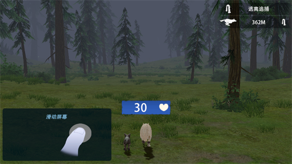 狼族崛起(Wolf Game)汉化版