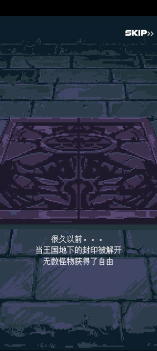 英雄之战(Guidus)汉化版