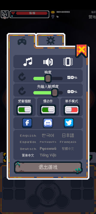 英雄之战(Guidus)汉化版