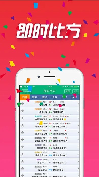 新粤彩手机平台通用版