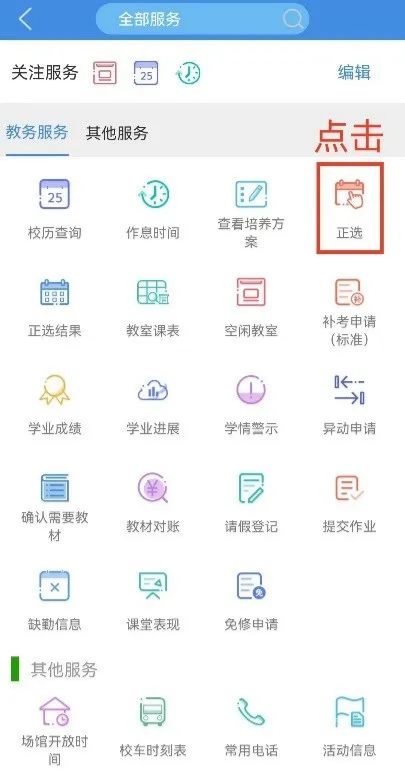 喜鹊儿app