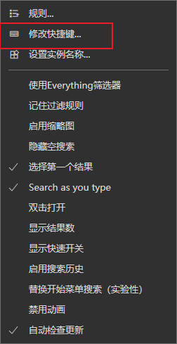 EverythingToolbar电脑版