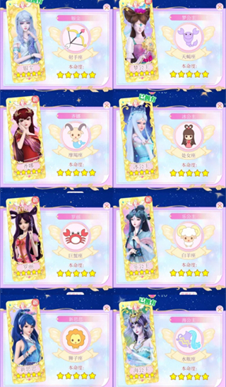 叶罗丽精灵世界最新版