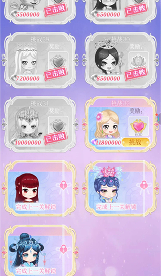 叶罗丽精灵世界最新版