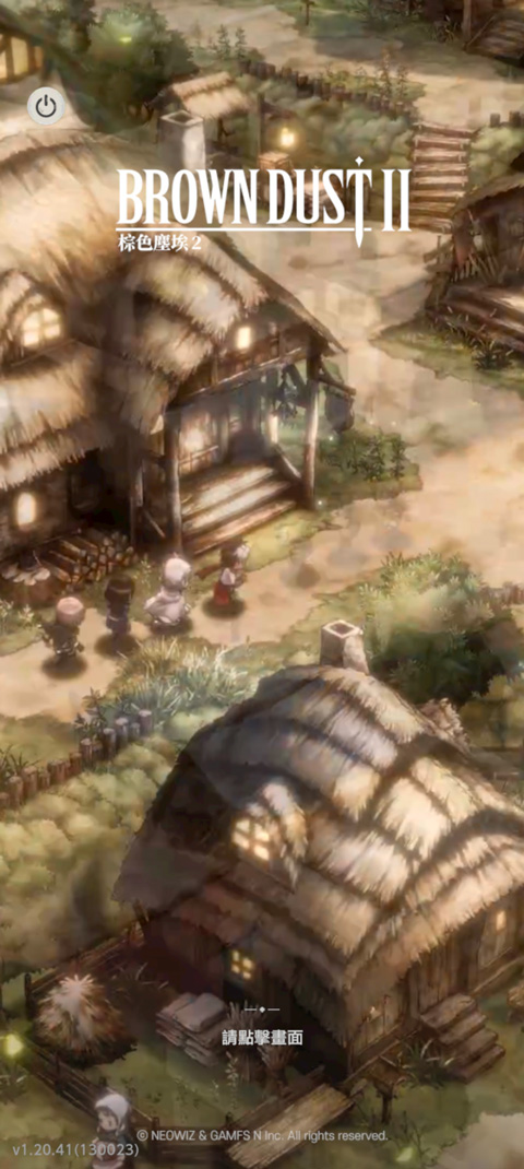 棕色尘埃2中文版