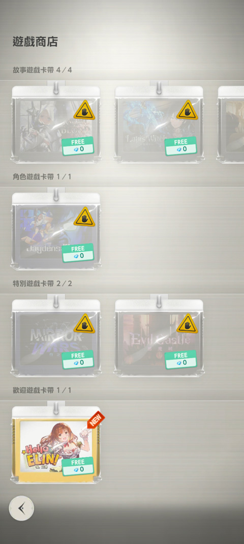 棕色尘埃2中文版