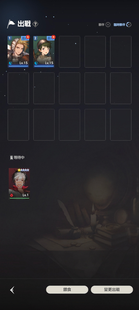 棕色尘埃2中文版