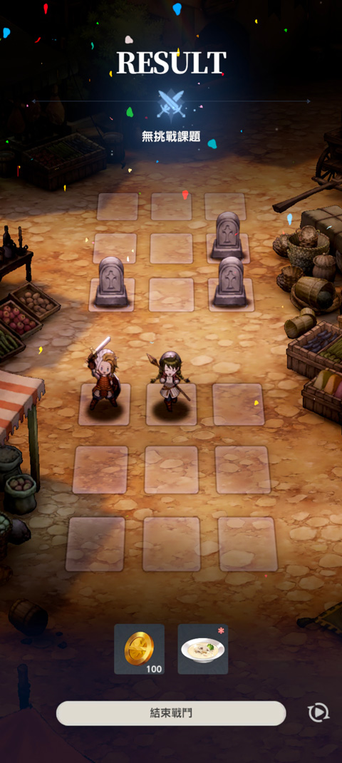 棕色尘埃2中文版