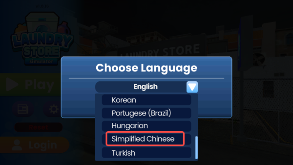 洗衣店模拟器(Laundry Store Simulator)中文版