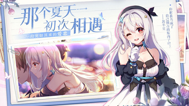 不存在的谎言官方正版