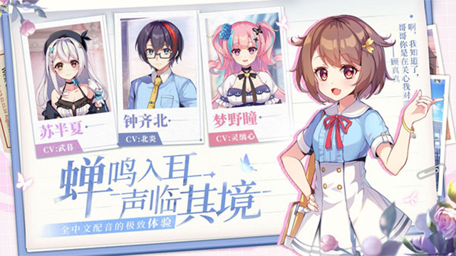 不存在的谎言官方正版