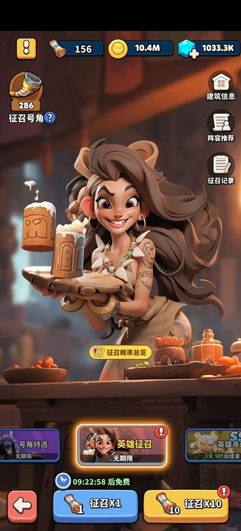 冲啊原始人华为版最新版