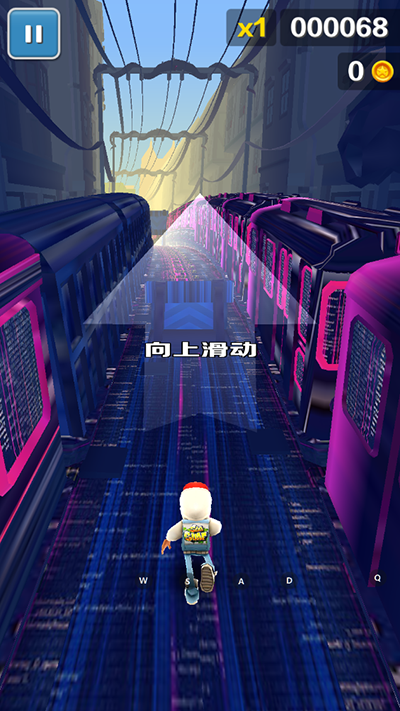 地铁跑酷乱码之城安卓版