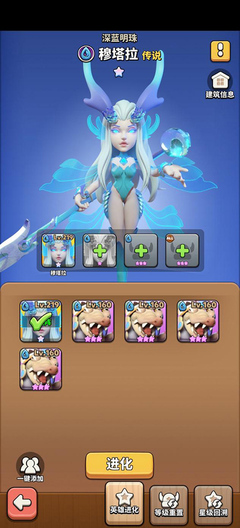 冲啊原始人华为版最新版