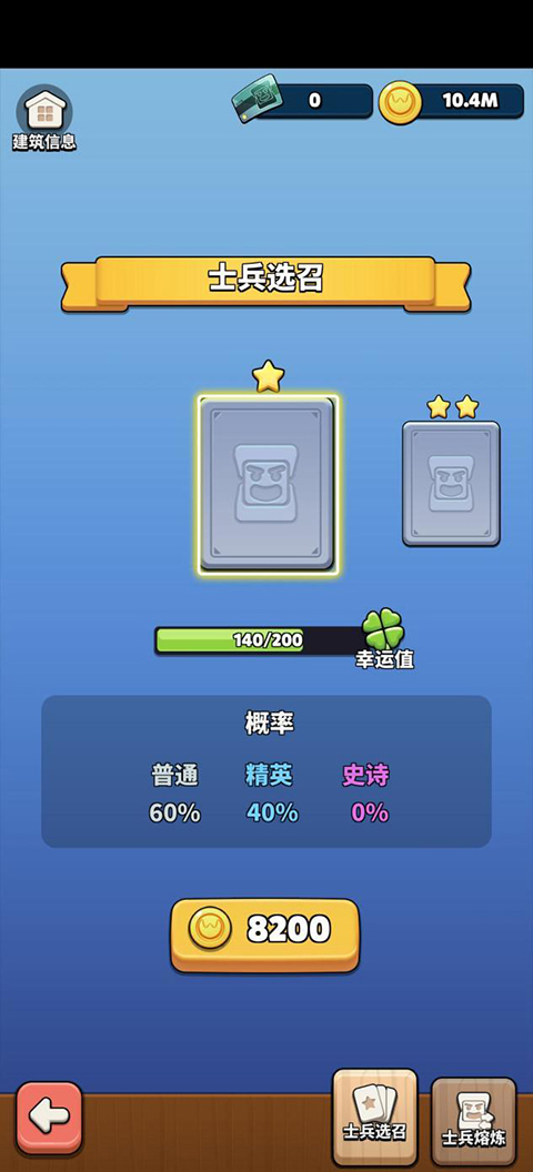 冲啊原始人华为版最新版