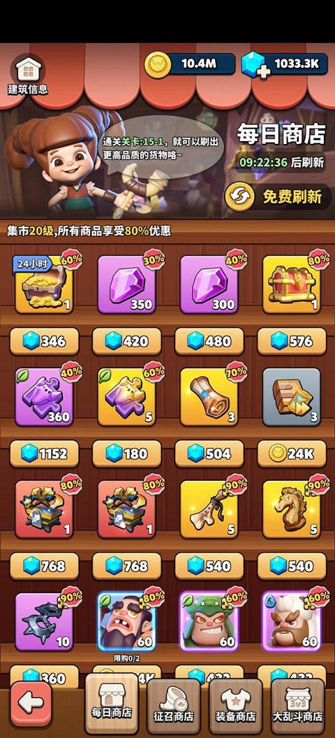 冲啊原始人华为版最新版