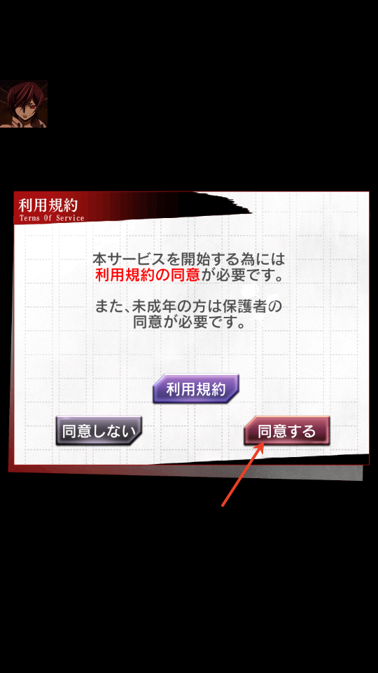 文豪迷犬怪奇谭(文スト迷ヰ犬)中文版