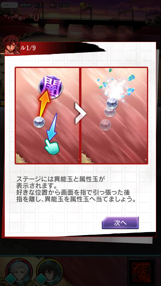 文豪迷犬怪奇谭(文スト迷ヰ犬)中文版