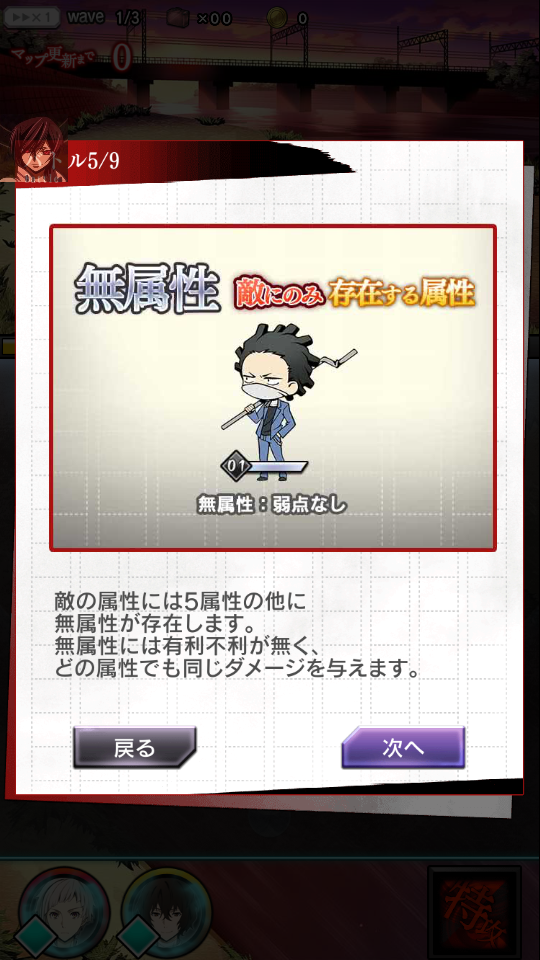 文豪迷犬怪奇谭(文スト迷ヰ犬)中文版