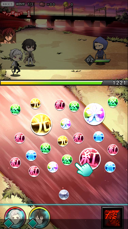 文豪迷犬怪奇谭(文スト迷ヰ犬)中文版