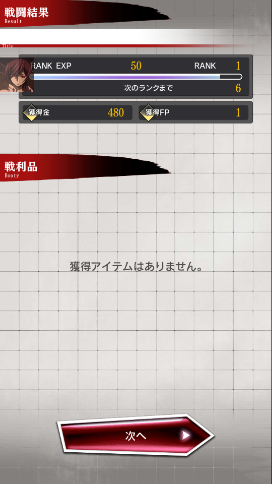 文豪迷犬怪奇谭(文スト迷ヰ犬)中文版