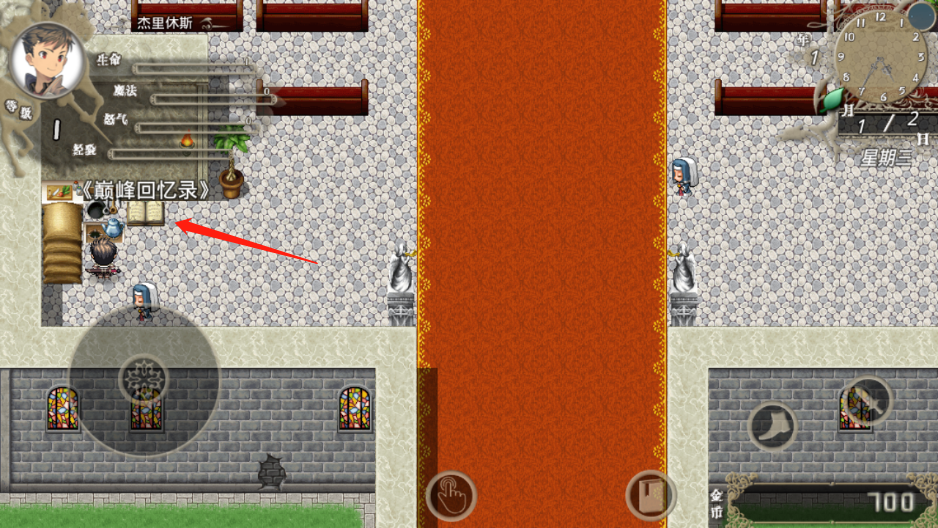 巅峰骑士团最新版