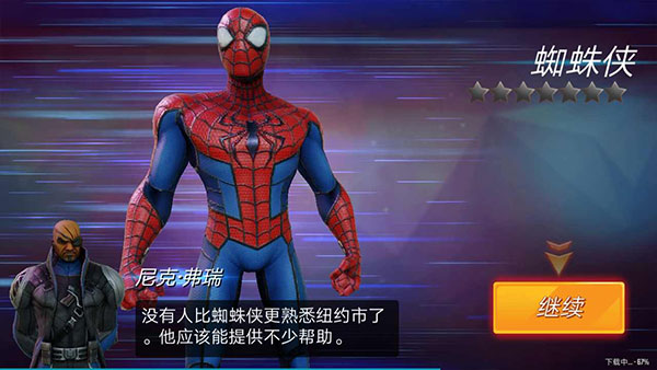 神威战队(Strike Force)中文版